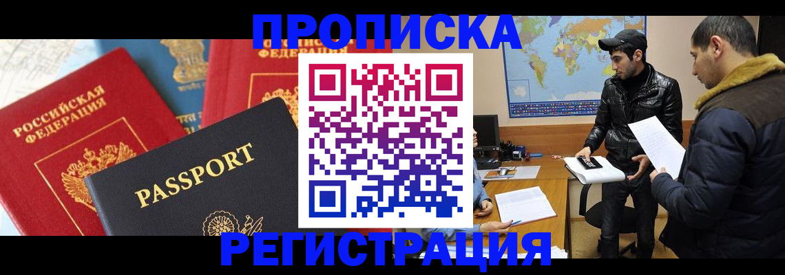 регистрация для дет. сада в Абазе