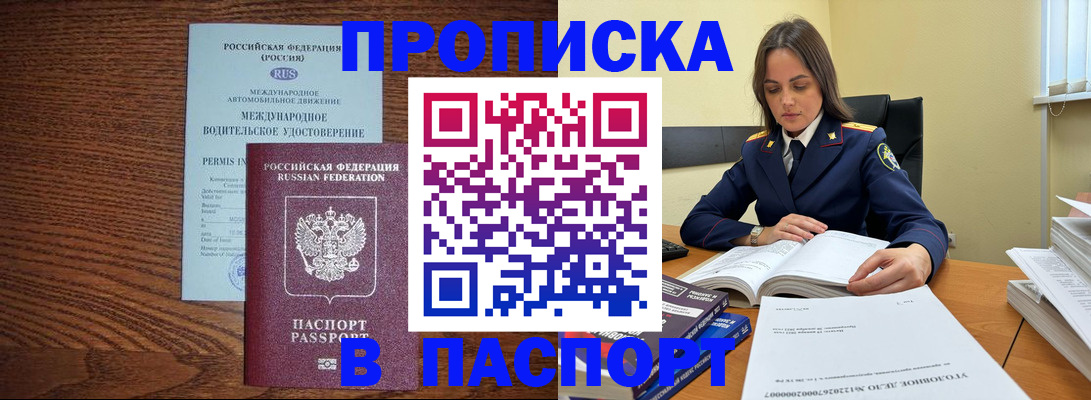 регистрация для дет. сада в Абазе