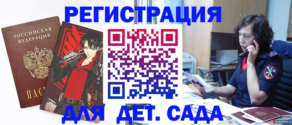 прописка в квартире в Абазе